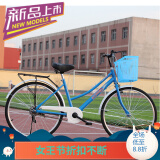 [京东优选好店]自行车女成人轻便单车自行车成人男代步城市骑行女式