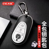 ESCASE 奔驰汽车钥匙套S450L S400 S500 迈巴赫S480车钥匙包保护壳 奔驰配件男士女高档 C款+K66真皮扣