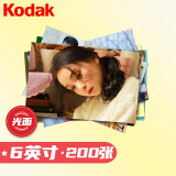 柯达（Kodak) 洗照片  照片 冲印照片 6英寸200张 光面 冲印相片 手机照片