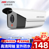 HIKVISION海康威视监控摄像头100万同轴高清模拟摄像头 红外夜视室内外防水DS-2CE16C3T-IT3 6mm