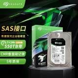 希捷（SEAGATE）企业级硬盘 8TB 256MB 7200RPM CMR垂直 SAS 希捷银河Exos 7E10系列 服务器硬盘