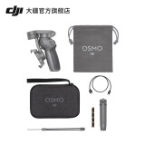 大疆 DJI Osmo Mobile 3 灵眸手机云台 3 防抖可折叠手持稳定器 三脚架手机稳定器 套装版