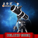 美国星特朗Deluxe130EQ牛顿���射式天文望远镜130DX大口径入门天文镜EQ2赤道仪抛面天文镜 套餐一