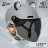 NEVA3C认证头盔电动车女男摩托车头盔夏季防晒防雨安全帽