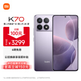 小米Redmi K70 第二代骁龙8 澎湃OS 16GB+1T浅茄紫 红米5G手机 SU7 小米汽车互联 AI手机