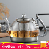 玻璃煮茶壶耐热高温泡黑茶壶电陶炉加热煮茶器养生茶花茶电磁炉烧水壶