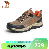 骆驼（CAMEL）男鞋户外休闲运动登山鞋防撞徒步鞋  A632026925 深卡其/桔红 42
