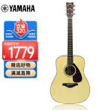 雅马哈（YAMAHA）FG800 原声款 实木单板 初学者民谣吉他41英寸吉它亮光原木色