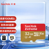闪迪（SanDisk）32GB TF内存卡 4K高清 A1 V30 U3 至尊极速存储卡 兼容运动相机无人机 读速100MB/s 写速60MB/s