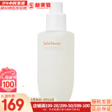 雪花秀（SULWHASOO）套装滋阴滋盈水乳套盒补水保湿修复滋润去黄男女士护肤品礼盒韩国 顺行卸妆油洁颜油200ml