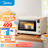 美的（Midea）35L家用多功能电烤箱 双层玻璃门/搪瓷内胆/精准控温/热风烘烤 PT3530W-D