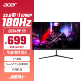 宏碁（Acer）暗影骑士23.8英寸180Hz刷新1ms(VRB)响应HDMI+DP接口全高清HDR纤薄电竞显示器QG240Y S3