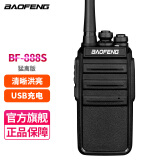 宝锋(baofeng)bf-888s 猛禽版 对讲机 宝峰商用对讲机 大功率远距离