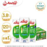 安佳（Anchor）3.8g蛋白质 有机高钙纯牛奶 250ml*24新西兰原装进口草饲低脂