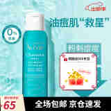 雅漾（Avene）雅漾清爽控油修护洗面奶洁面乳舒缓敏感补水保湿深层清洁祛清痘 洗面奶洁肤凝胶100ml