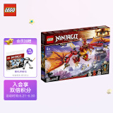乐高烈焰