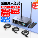 毕亚兹 【全新升级】蓝牙适配器5.1发烧级HiFi音频蓝牙接收器/发射器 无损CD级音质音箱功放免驱动