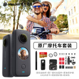 insta360 one x2 360度全景运动相机vr摩托车行车记录仪滑雪摄像头影