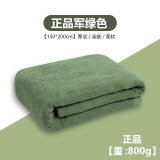 三五八五 军绿色毛巾被毛巾毯夏季毛毯单人空调毯被薄毯子 军绿色（800克） 150x200cm