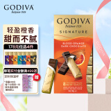 歌帝梵 (GODIVA)醇享系列香橙黑巧克力制品90g 进口巧克力休闲零食