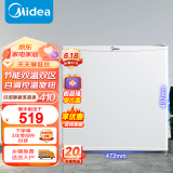 美的（Midea）45升 单门迷你小冰箱租房宿舍办公室家用冷藏小型节能省电低音电冰箱BC-45M