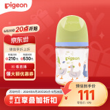 贝亲（Pigeon）PPSU彩绘奶瓶 第3代奶瓶 160ml-田园野趣AA217 S号 1个月以上