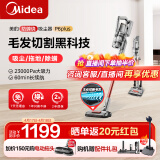 美的（Midea）吸尘器家用手持无线 P6 Plus除螨仪除螨刷拖地机洗地机吸尘拖地一体机宠物毛发切割技术超长续航