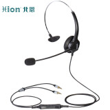 北恩（HION）FOR600 头戴式单耳话务员耳机/电话耳麦/呼叫中心客服/坐席电脑耳机/电销耳麦-双插头（B5）