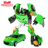 宝变形金刚汽车机器人玩具男孩儿童玩具礼物邦格特工-经典版hc2-005g