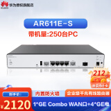华为（HUAWEI） 企业级千兆路由器 WEB网管型 企业级VPN路由器 AR611E-S有线路由器可替代AR161-S