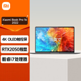 小米笔记本电脑 Xiaomi Book Pro 16 4K超清大师触控屏 办公高端轻薄本12代酷睿i7 16G 512G win11独显