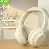 宏碁(Acer) OHR205 头戴式无线蓝牙耳机 游戏音乐运动长续航降噪耳机 苹果华为小米手机通用 米白色