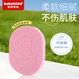 世纪宝贝（babyhood）婴儿洗澡沐浴海绵 新生儿宝宝硅胶洗澡用品去头垢洗发清洁按摩 小熊沐浴棉 粉色