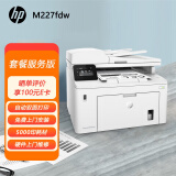 惠普（HP）惠印服务5000印 227fdw 黑白激光打印机家用商用办公 自动双面无线 复印扫描传真一体机 