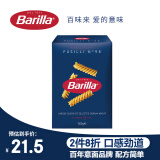 百味来Barilla #98意大利进口螺旋形意大利面500g 低脂速食意面面条盒装