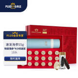 海晏堂XPLUS会员联名款 大连速发淡干海参55g18只 海产干货礼盒 送礼