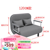星奇堡 沙发床可折叠两用多功能双人折叠床单人小户型家用沙发 190*120CM 灰色(带腰枕）