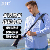 JJC 相机肩带 单反&微单快拆背带 适用佳能 尼康 索尼 富士