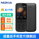 【加送电池】诺基亚Nokia 215 4G 移动联通电信 直板按键 双卡双待 老人老年手机 学生手机 黑色 官方标配+充电套装(头+座充)