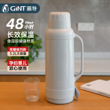 嘉特（GiNT） 保温壶热水瓶家用大容量暖壶宿舍学生打水暖瓶暖水壶老式开水瓶 灰色-2.0L(经典款)