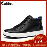 卡宾cabbeen流行男鞋