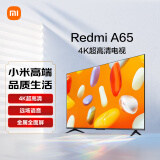 小米电视 65英寸 2024款 4K超高清远场语音 金属全面屏 液晶护眼平板电视智能电视 Redmi A65 L65RA-RA
