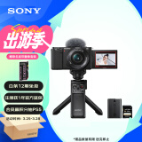 索尼（SONY）ZV-E10L Vlog微单相机 电池蓝牙手柄套装 APS-C画幅 美肤拍照 颜值机身 精准对焦 4K专业视频 黑色