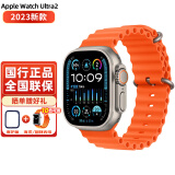 苹果（Apple）Watch Ultra2苹果手表S9Ultra官网2023新款智能运动手表 橙色海洋表带 【 腕围130-200毫米 】 官方标配
