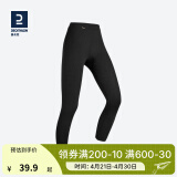 迪卡侬（DECATHLON）保暖内衣男女秋衣秋裤速干防寒滑雪上衣裤子套装- BL 100 SKI100 【女式】黑色下装 XL