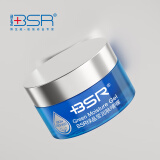 博生能（BSR） BSR博生能绿晶莹啫喱嫩肤补水晒后修护保湿化妆品
