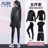 艾伦伯顿（Alen Botun）运动套装女户外跑步瑜伽服紧身高弹速干衣春秋长袖训练篮球服 炫酷-健身五件套 M(100-115斤)