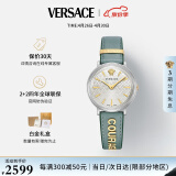 范思哲（VERSACE）瑞士手表小绿表石英女表生日礼物|配半截无字表带VBP010017