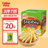 卡乐比（Calbee） 薯条三兄弟 淡盐味75g  日本进口零食薯条薯片 休闲膨化食品