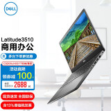 戴尔(dell)latitude智锐3410/3510 商用十代轻薄办公笔记本电脑 一年